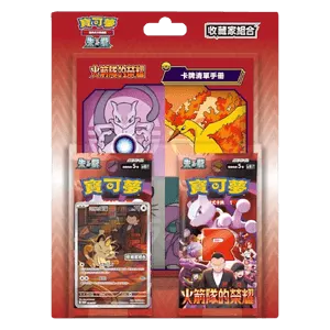 The Glory of Team Rocket Special Collection