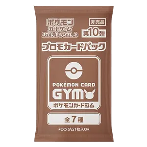 Scarlet & Violet: Pokémon Card Gym Promo Booster | Vol.10