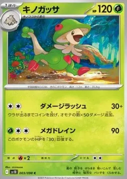 Breloom