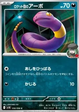 Team Rocket's Ekans
