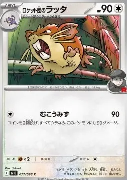 Team Rocket's Raticate