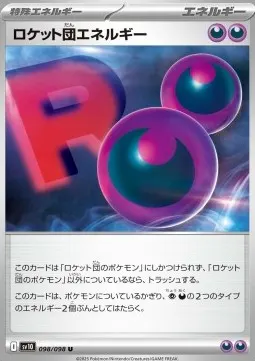Team Rocket Energy