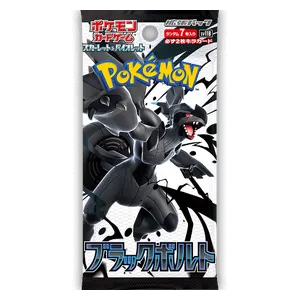 Black Bolt Booster