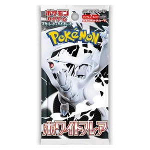 White Flare Booster