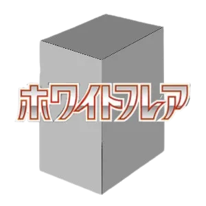 White Flare Booster Box