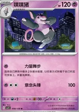 Latias