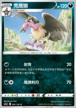 Mandibuzz