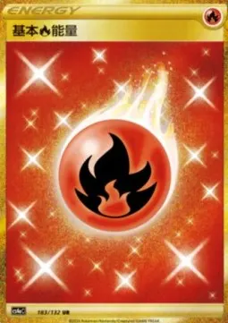 Fire Energy