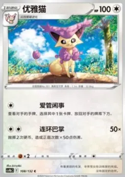 Delcatty