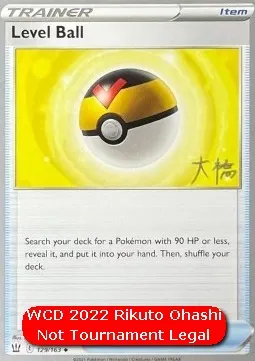 Level Ball