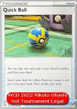 Quick Ball