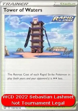 Tower of Waters