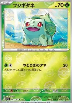 Bulbasaur