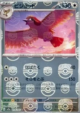 Pidgeot