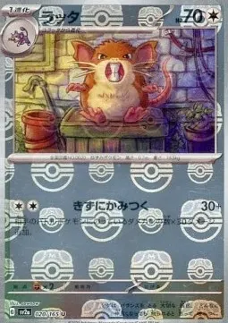 Raticate