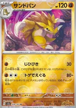 Sandslash