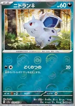 Nidoran ♀