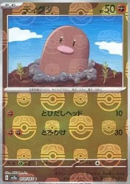 Diglett