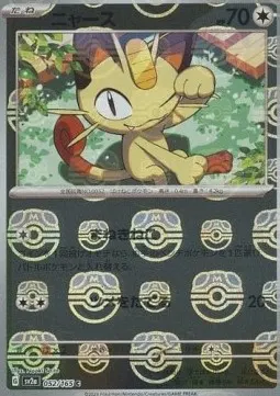Meowth