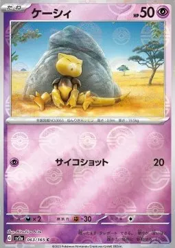 Abra