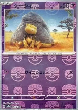 Abra