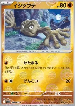 Geodude