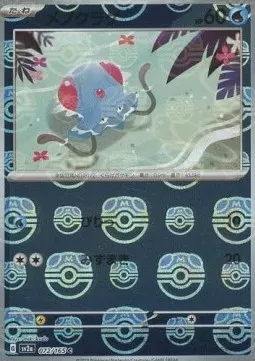 Tentacool
