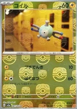 Magnemite