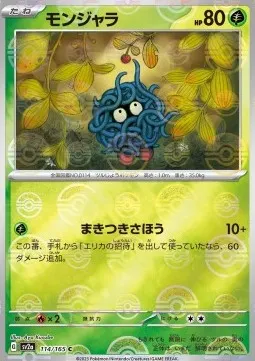 Tangela