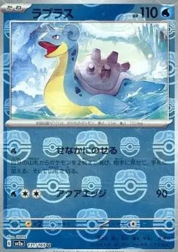Lapras