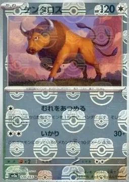 Tauros