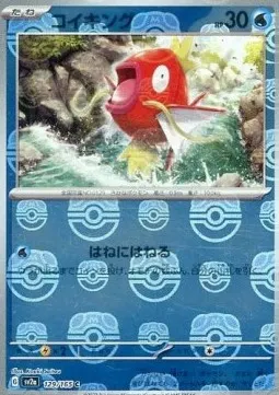 Magikarp