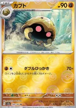Kabuto