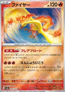 Moltres