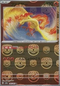 Moltres