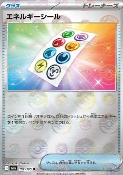 Energy Sticker