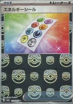 Energy Sticker