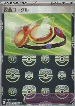 Protective Goggles