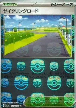 Cycling Road