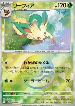 Leafeon
