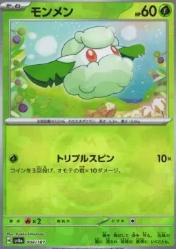 Cottonee