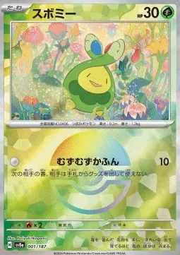 Budew