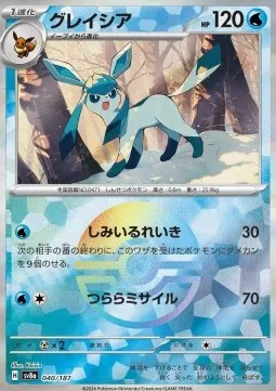 Glaceon
