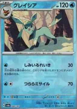 Glaceon