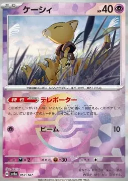 Abra