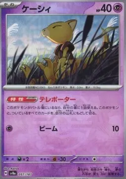 Abra