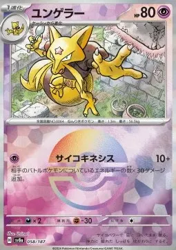 Kadabra