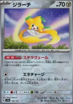 Jirachi