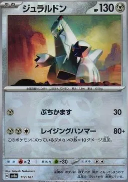 Duraludon