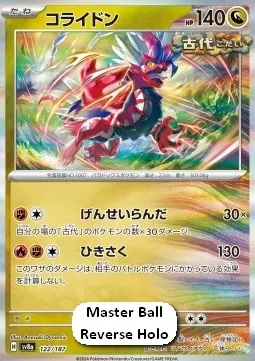 Koraidon